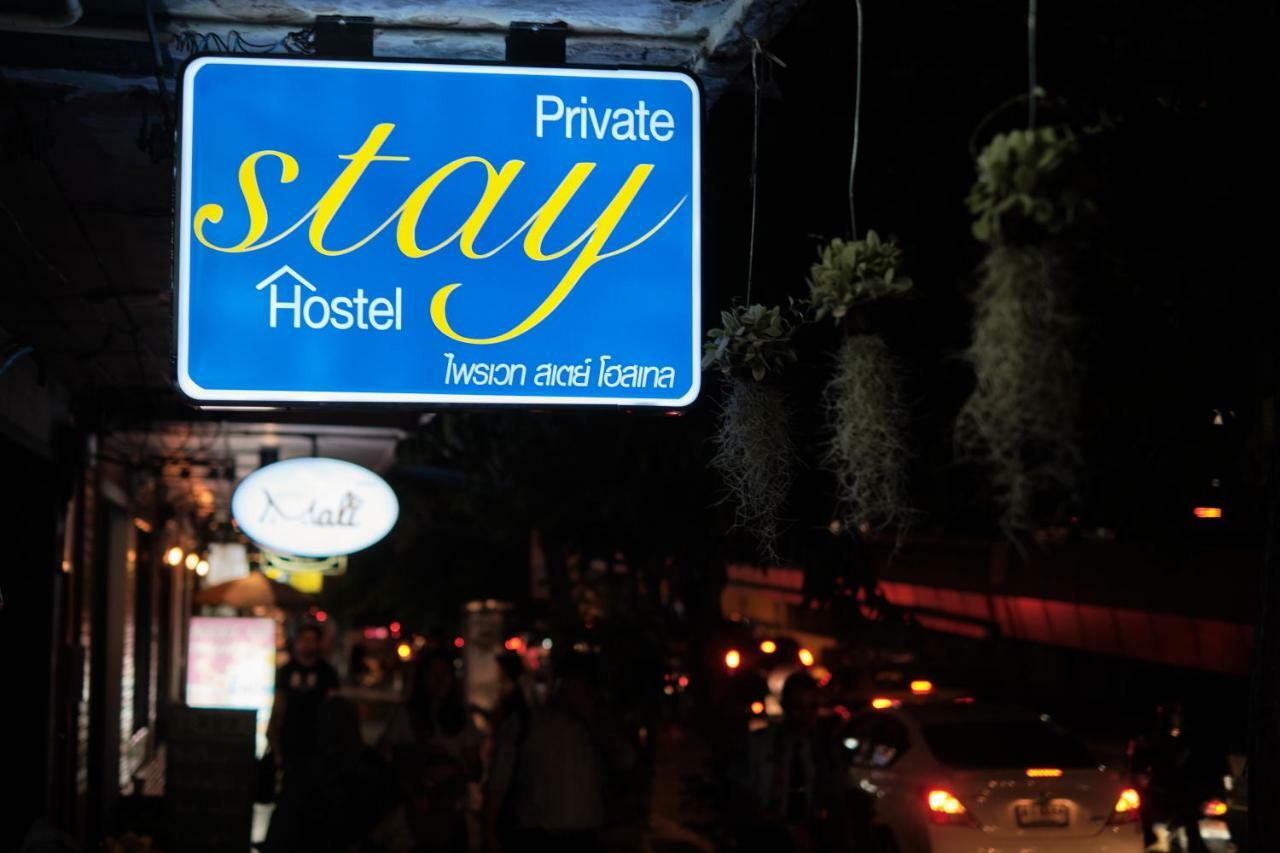 Private Stay Hostel Bangkok Exterior photo